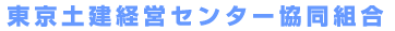 �����y���o�c�Z���^�[�����g��