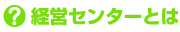 �o�c�Z���^�[