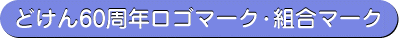 ǂ60NS}[NEg}[N