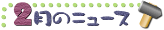 2̃j[X