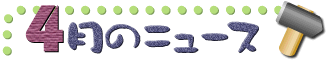 4̃j[X