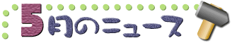 5̃j[X