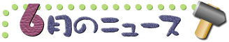 6̃j[X