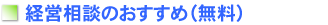�o�c���k�̂������߁i�����j